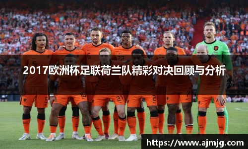 谈球吧APP