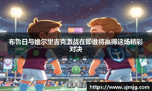 谈球吧