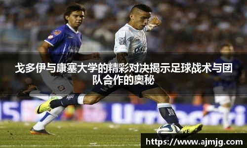 谈球吧官方网站