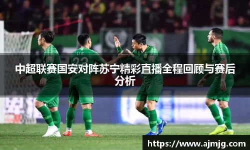 谈球吧平台