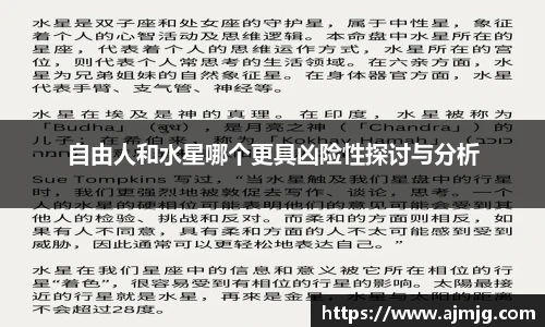 谈球吧平台