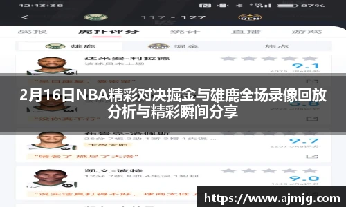 谈球吧